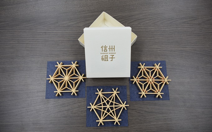 【坂城町片山木工所】組子細工三種（麻ノ葉・竜胆・桜） 民芸品 工芸品 伝統技術 
