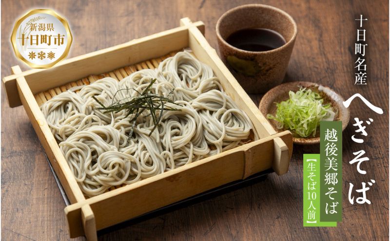 干し芋 丸干し 皮つき 紅はるか 魚沼産 150g×4袋 計600g 国産