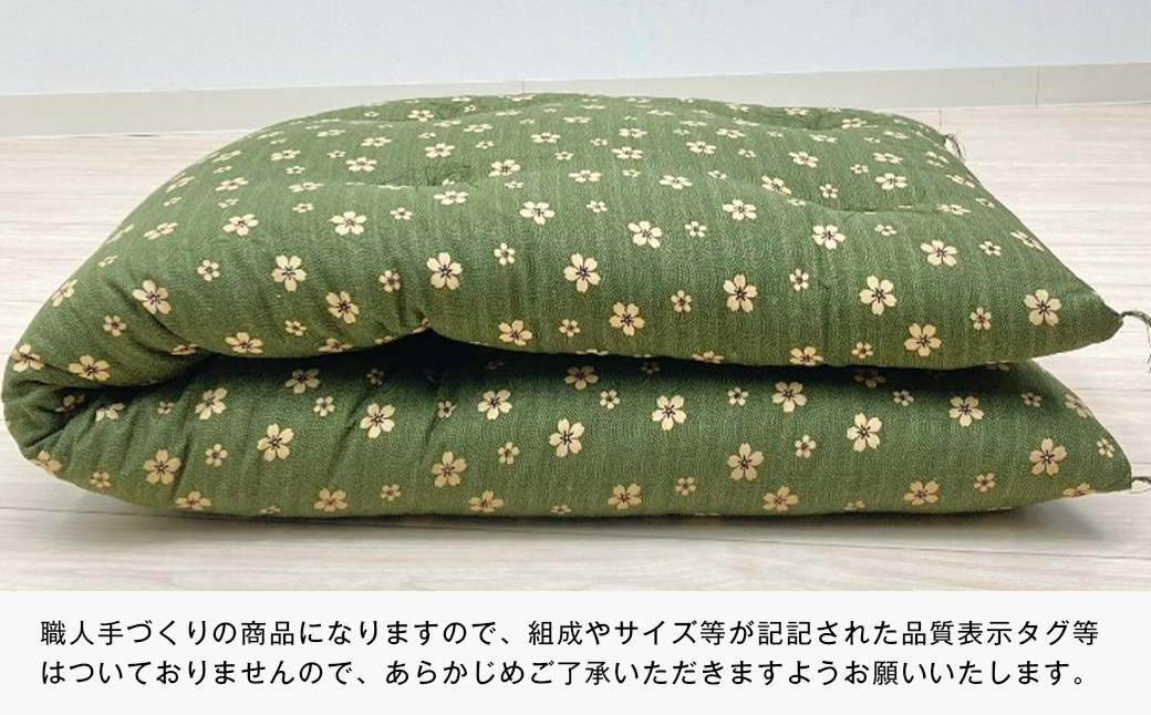 手づくり 長座布団 綿わた100%入り 木綿わた 約53×160cm ごろ寝 ピンク