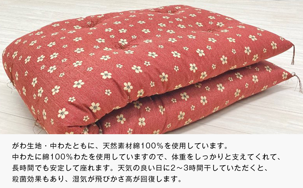 手づくり 長座布団 綿わた100%入り 木綿 約53×160cm ごろ寝 グリーン