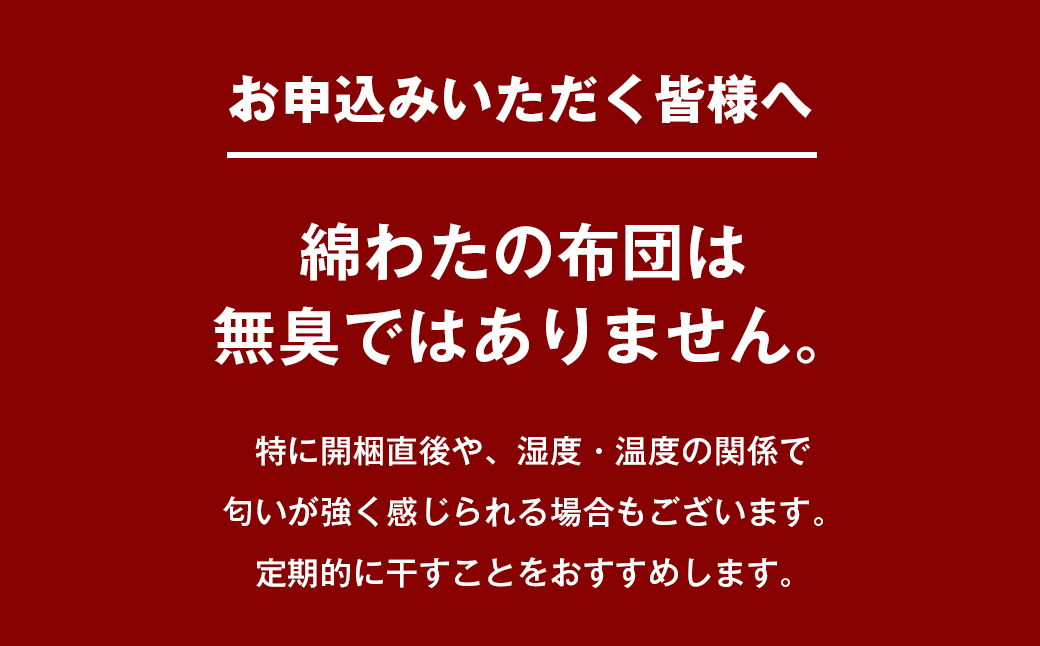 手づくり 長座布団 綿わた100%入り 木綿 約53×160cm ごろ寝 グリーン