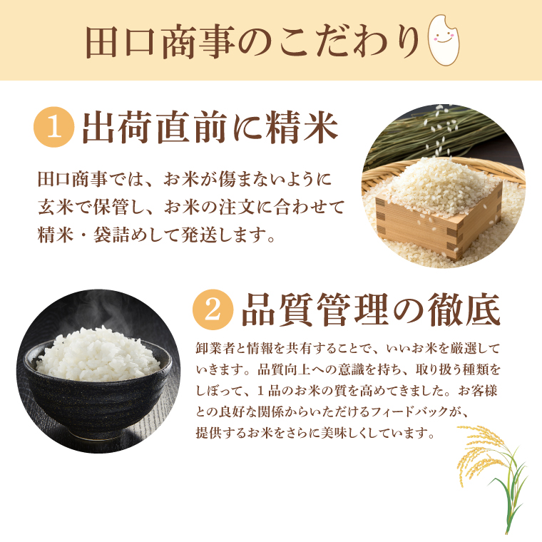 【3ヶ月定期便】★1等米★ コシヒカリ 5kg (総計 15kg)【令和6年産】米 精米 白米 こしひかり 定期便 茨城県 鹿嶋市 国産 送料無料 お米 ごはん おにぎり 冷めても 美味しい 粘り うまみ 厳選 出荷直前精米 ツヤ かおり うまい（KY-20）