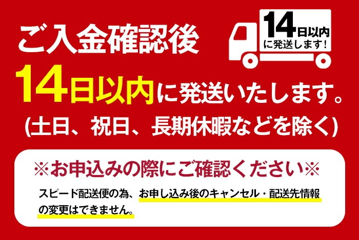 鹿児島県霧島市のふるさと納税 A-195 鹿児島の銘菓軽羹（餡なし20個入＋1個）【徳重製菓とらや】