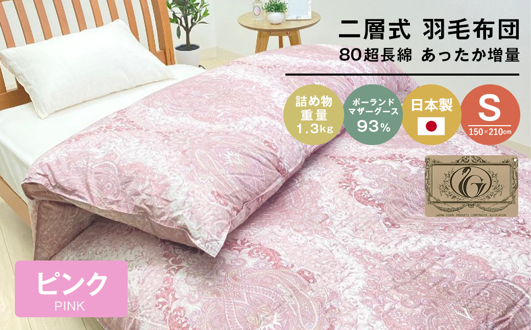 yɌWHsz|[h}U[O[X93 w 80 1.3kg Hсi8106Pj