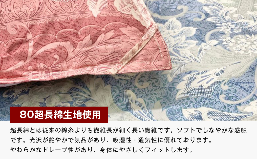 プレミアムゴールド ポーランドマザーグース95％ 二層式 80超長綿 (830B) 