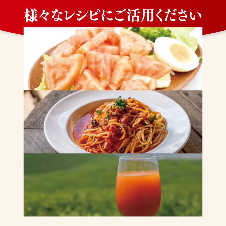 【2026年2月より順次発送】★フルーツトマト★KISSトマト 1箱｜トマト とまと フルーツ フルーツトマト KISSトマト 先行予約 茨城県 行方市(AC-1)