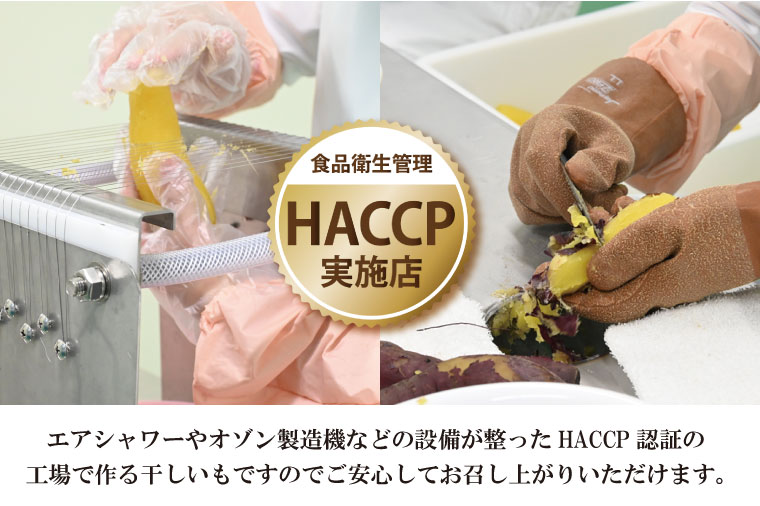 ＜先行予約＞【2026年1月配送】数量限定 訳あり 干し芋 1ｋｇ （箱詰め） 規格外 不揃い 平干し 冷凍 紅はるか 干し芋 干しいも ほし芋 ほしいも 茨城 茨城県産 国産 無添加 わけあり 訳アリ
