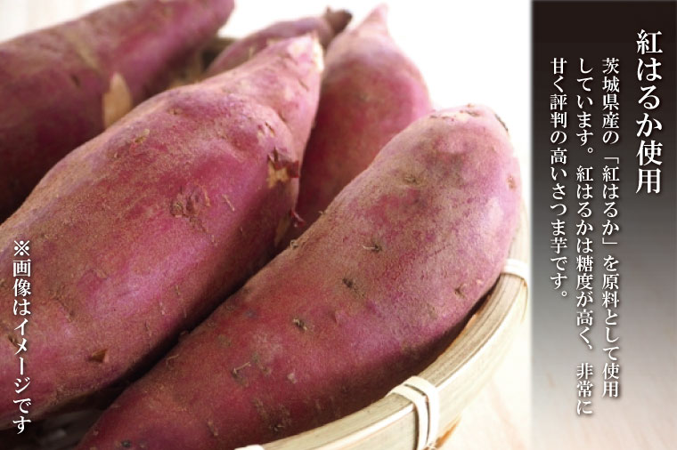 ＜先行予約＞【2026年2月配送】数量限定 訳あり 干し芋 1ｋｇ （箱詰め） 規格外 不揃い 平干し 冷凍 紅はるか 干し芋 干しいも ほし芋 ほしいも 茨城 茨城県産 国産 無添加 わけあり 訳アリ