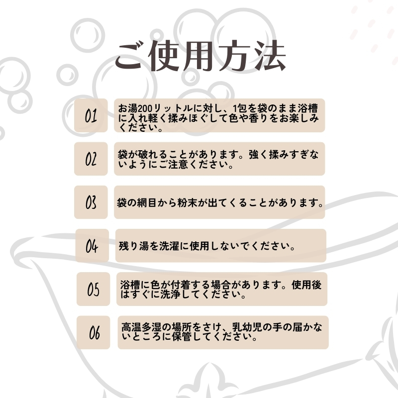 入浴用よもぎ詰め合わせ/薬草湯/よもぎ＆月桃 みかん ゆず カモミール バスグッズ お風呂 入浴 バスタイム リラックス 岐阜県 海津市