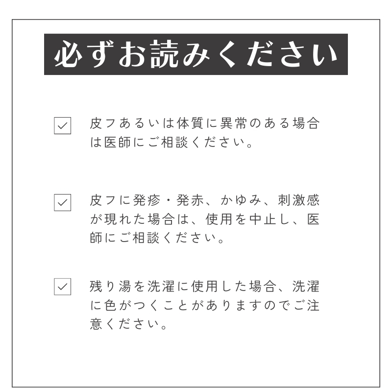 入浴用よもぎ詰め合わせ/薬草湯/よもぎ＆月桃 みかん ゆず カモミール バスグッズ お風呂 入浴 バスタイム リラックス 岐阜県 海津市