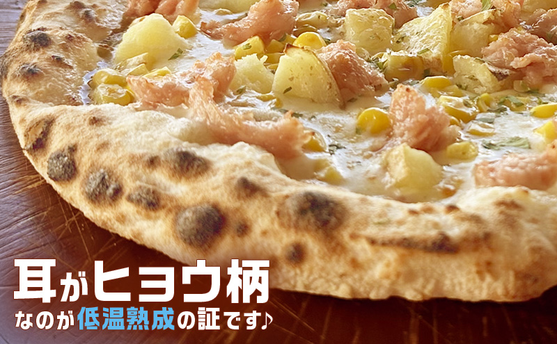 バンビーノ 冷凍 ピザ イタリアン ピッツァ チーズ 加工品 食品 手作り 真空パック PIZZA pizza パーティー クリスマス ギフト プレゼント お取り寄せ 倶知安町 北海道