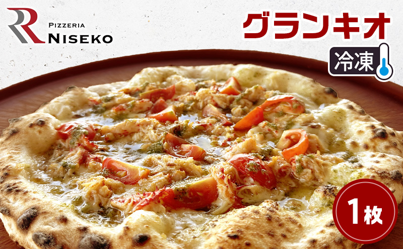 ykCmzROLI Ⓚ sU C^A sbc@ `[Y OLI Hi Hi  ^pbN PIZZA pizza p[eB[ NX}X Mtg v[g  m kC