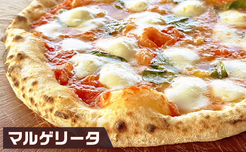 ファミリー向け3種のRピッツァセット 冷凍 ピザ イタリアン ピッツァ チーズ マルゲリータ バンビーノ クアトロフォルマッジ 食品 手作り 真空パック PIZZA pizza パーティー クリスマス ギフト 倶知安町 北海道