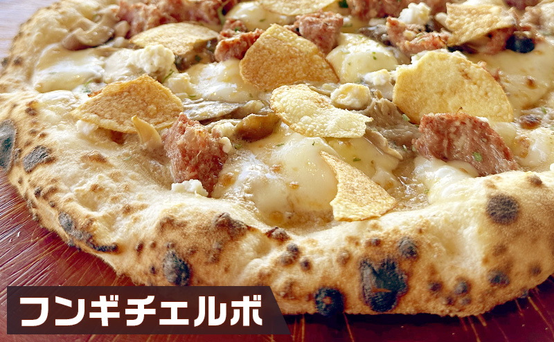 大人向け至高の3種のピッツァセット 冷凍 ピザ イタリアン ピッツァ チーズ ディアボラ フンギチェルボ ピッツァグランキオ 食品 手作り 真空パック PIZZA pizza パーティー クリスマス ギフト 倶知安町 北海道