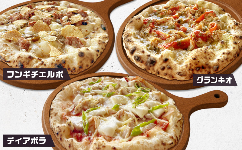 ピッツァが大好きな人向け贅沢な6種ピッツァセット 冷凍 ピザ イタリアン ピッツァ チーズ マルゲリータ バンビーノ クアトロフォルマッジ ディアボラ フンギチェルボ ピッツァグランキオ 手作り 倶知安町 北海道