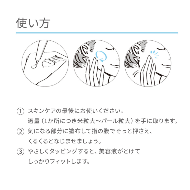 部分用美白美容液 DHC薬用メラノレジスト ディープ スポットショット 2個セット 化粧品 スキンケア 集中ケア トラネキサム酸 美白効果 シミ 美容 静岡 静岡県 袋井 袋井市