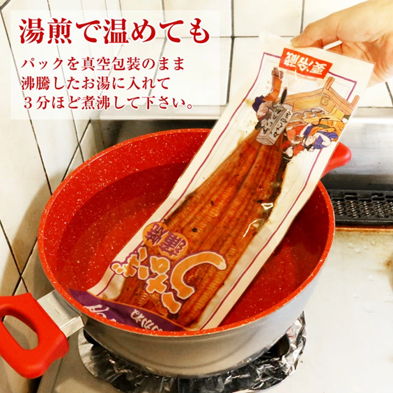 静岡県浜松市のふるさと納税 うなぎ 浜松 国産 鰻 蒲焼 15尾 (120g×15尾) 肝焼き 1袋 セット うなぎのあいかね 土用の丑の日 丑の日 国産うなぎ 浜松うなぎ 浜名湖うなぎ 肝 ギフト プレゼント 贈答 レンジ 調理 レンチン 蒲焼き 浜名湖 産地直送 冷凍 冷凍配送 静岡県 浜松市