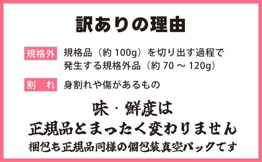 北海道江差町のふるさと納税 ＼配送時期指定可／【訳あり】北海道産 サーモン お刺身用ブロック 2kg（約20～28パック前後）　日本海 かもめ島海面養殖　純国産 ブランドサーモン『江さしっ子 繁虎』　衝撃の口どけ　とろける脂　生食可　冷凍　小分け　個包装　トラウトサーモン　刺身　サーモンステーキ　カルパッチョ　海鮮　鮭　さけ　シャケ　しゃけ　さーもん