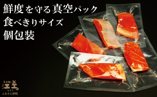 北海道江差町のふるさと納税 ＼配送時期指定可／【訳あり】北海道産 サーモン お刺身用ブロック 2kg（約20～28パック前後）　日本海 かもめ島海面養殖　純国産 ブランドサーモン『江さしっ子 繁虎』　衝撃の口どけ　とろける脂　生食可　冷凍　小分け　個包装　トラウトサーモン　刺身　サーモンステーキ　カルパッチョ　海鮮　鮭　さけ　シャケ　しゃけ　さーもん