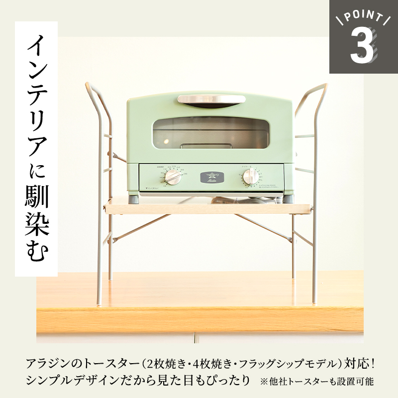 ALADDIN アラジン AET-GS13C(W)トースター(2枚焼き)＋プレート+パン