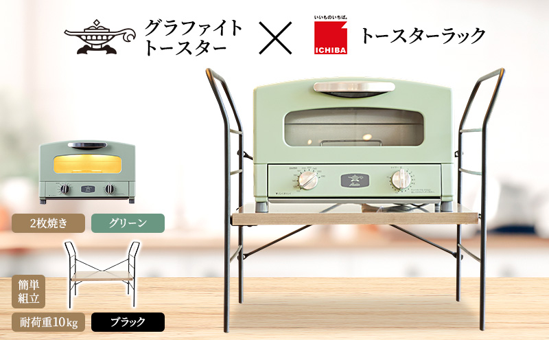 yɌszAW g[X^[ 2Ă  g[X^[bN x AbVuE Zbg