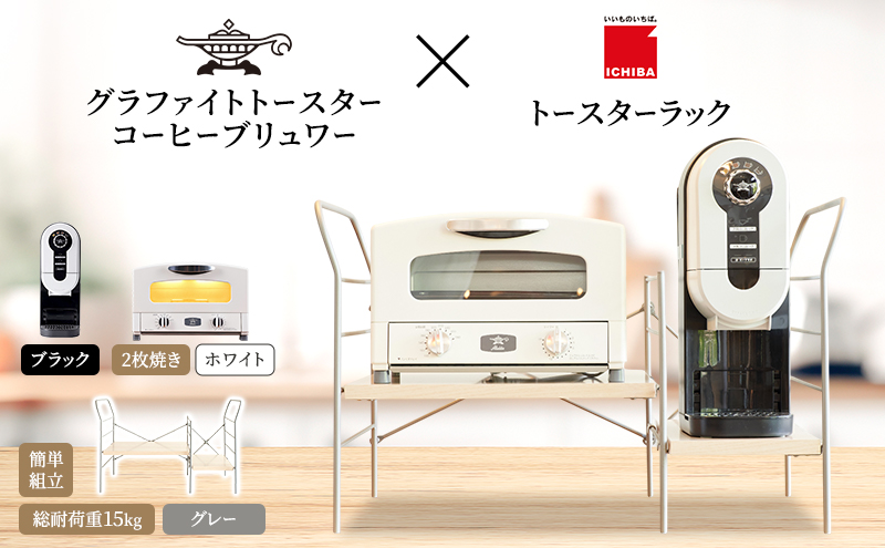 yɌszAW Ot@Cg g[X^[ 2Ă  R[q[u[  g[X^[bN Ofx Cgi` Zbg AET-GS13CW ACO-D01AFK