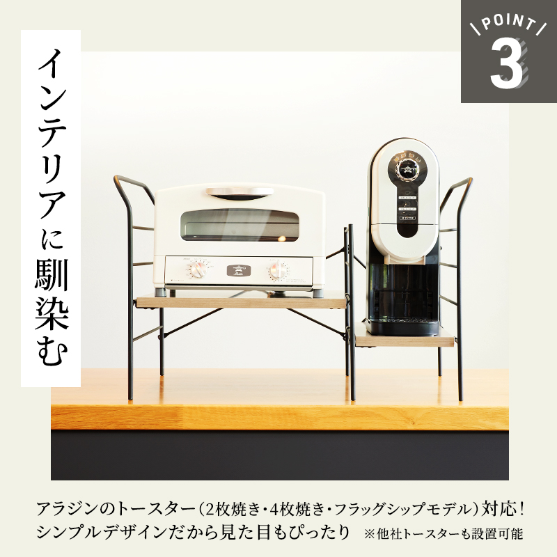 アラジン グラファイト トースター 2枚焼き 緑 コーヒーブリュワー 緑 トースターラック グランデベル アッシュブラウン セット AET-GS13CG ACO-D01AFG