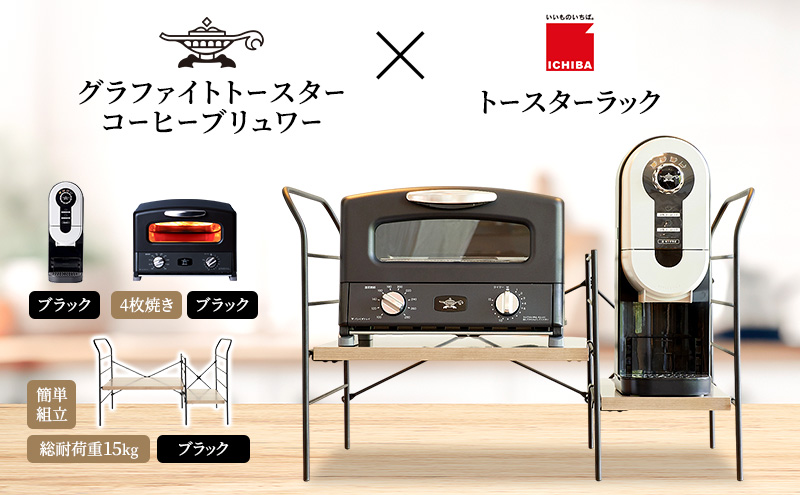 yɌszAW Ot@Cg Og[X^[ 4Ă  R[q[u[  g[X^[bN Ofx AbVuE Zbg AGT-G13FJK ACO-D01AFK