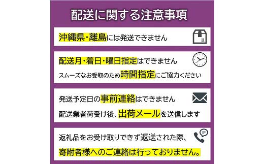 山形県南陽市のふるさと納税 龍上海 「赤湯からみそラーメン」 3食入り×4箱セット 『(株)アイランド食品』 らーめん 辛 味噌 行列 人気店 山形県 南陽市 [262]