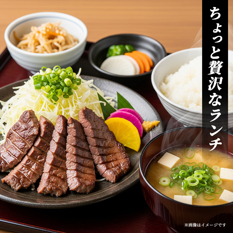 厚切り牛タン タン元 320g 河村商店 厚切り 牛たん 牛タン 希少部位 牛肉 牛 肉 お肉 タン 焼き肉 焼肉 アウトドア キャンプ キャンプ飯 バーベキュー BBQ 宮城 宮城県 岩沼市