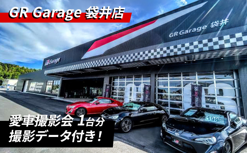 yÉ܈szBe ԎBe1䕪   T[rX N} 蕨 LOi