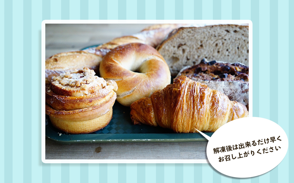 【Karen Bakery】ハード系好きさんに送るおすすめパンセット（6個入り）