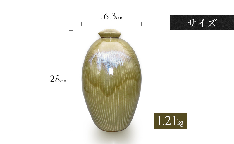 【高島屋選定品】虫明焼窯元 灰釉線文花器（黒井千左作）