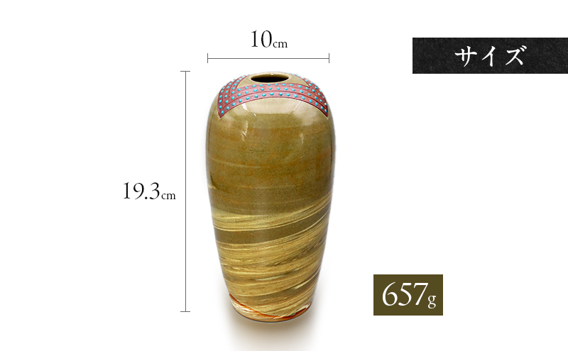 【高島屋選定品】虫明焼窯元 灰釉練込青点文花入（黒井博史作）