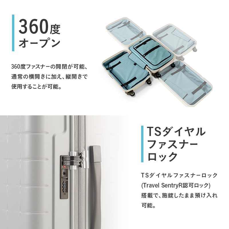 PROTeCA 360G4 02423(07ダスティローズ) 71L  プロテカ  スーツケース 日本製 360度ファスナー開閉 5-7日の旅行におすすめ