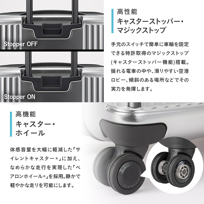 PROTeCA INRYU METALLIC 03525(10マダーレッド) 108L J5 インリュウ スーツケース 双輪 日本製 キャスターストッパー 10日以上の旅行におすすめ