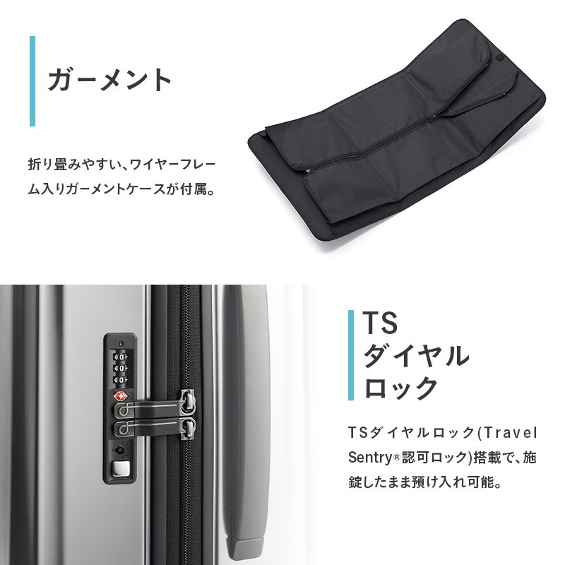 PROTeCA INRYU METALLIC 03525(11シルバー) 108L J5 インリュウ スーツケース 双輪 日本製 キャスターストッパー 10日以上の旅行におすすめ