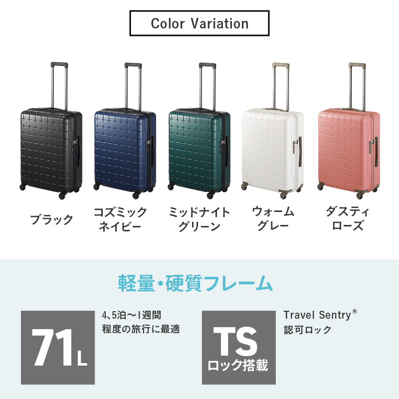 PROTeCA 360G4 02423(01ブラック) 71L  プロテカ  スーツケース 日本製 360度ファスナー開閉 5-7日の旅行におすすめ