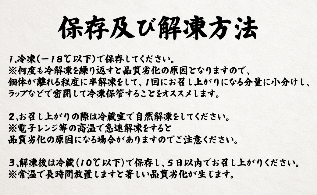 【丸鮮道場水産 】 北海道噴火湾産 前浜たらこ太物特大 750g たらこ タラコ 低塩 国産 北海道 噴火湾産