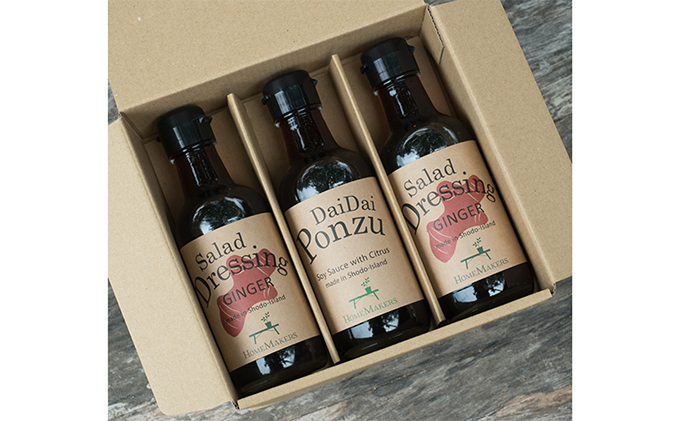 予約商品【 小豆島 】小豆島産ダイダイポン酢と生姜ドレッシング3本セット 調味料 ぽん酢 