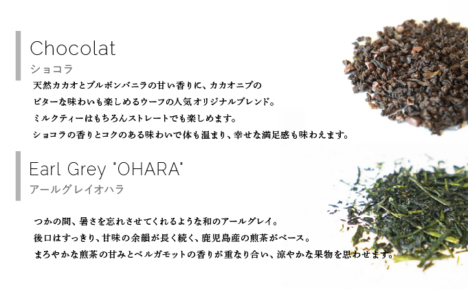 兵庫県芦屋市のふるさと納税 紅茶 ティーバック 8種セット【Uf-fu ウーフ】茶葉 人気 ダージリン マスカテルブレンド アールグレイ ショコラ アールグレイオハラ アンバー コルカタチャイ リュンヌ ノッテ ミルクティー アイスティー ティータイム 詰め合わせ 贈り物 ギフト プレゼント 038-a015_