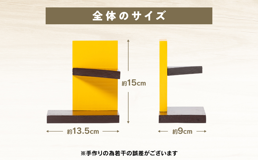 彩で空間を遊ぶ