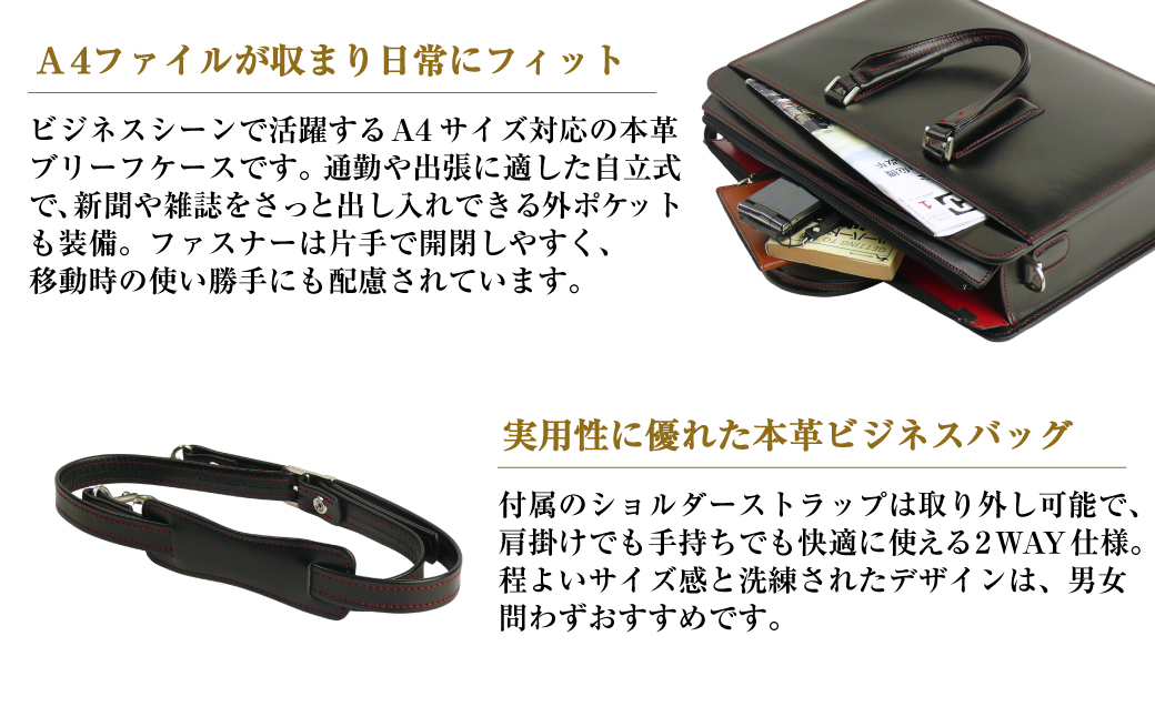 黒革に赤が映える、本革ショルダーバッグ「ジェントルショルダー （黒革・赤ステッチ）」