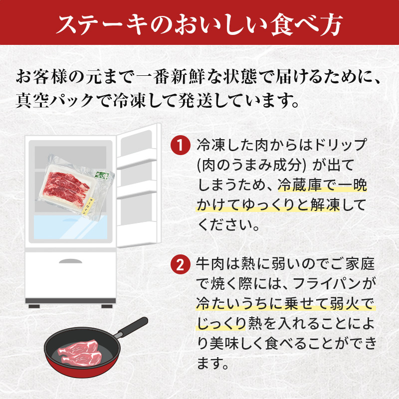 北海道産 ゆうべつ牛 ステーキ・焼き肉セット B 約800g 赤身 牛肉 冷凍 湧別牛 冷凍 国産 遺伝子 オホーツク お肉 焼肉 バーベキュー 