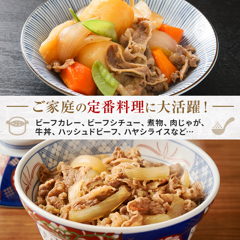 北海道産 ゆうべつ牛 モモ肉 切り落とし700g(350g×2パック) 赤身 牛肉 冷凍 湧別牛 冷凍 国産 オホーツク お肉 食材 肉料理 夕飯 肉質 柔らかい 食べやすい ビーフカレー ビーフシチュー 煮物 肉じゃが 牛丼 炒め物 