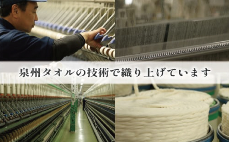 大阪府泉佐野市のふるさと納税 高級泉州タオル ラガマフィン 高級ガーゼケット ネイビー【国産 日用品 上質 タオル 国内製造】 099H2466