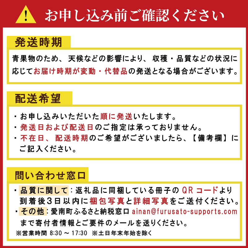 数量限定 先行予約 はるか 10kg 18000円 みかん mikan 蜜柑 ミカン 国産 産地直送 農家直送 期間限定 特産品 ゼリー ジュース アイス 等に 人気 限定 フルーツ 果物 柑橘 甘い おいしい ジューシー お取り寄せ ギフト プレゼント サイズ ミックス 吉田農園 愛南町 愛媛県
