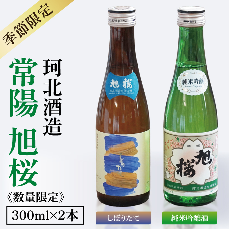 y錧qzyGߌzyϖk𑢁zz  300ml×2{ZbgiċEڂ肽 jb {  n ċ hߌ Ԍ ʌ 錧 q  iAS009j