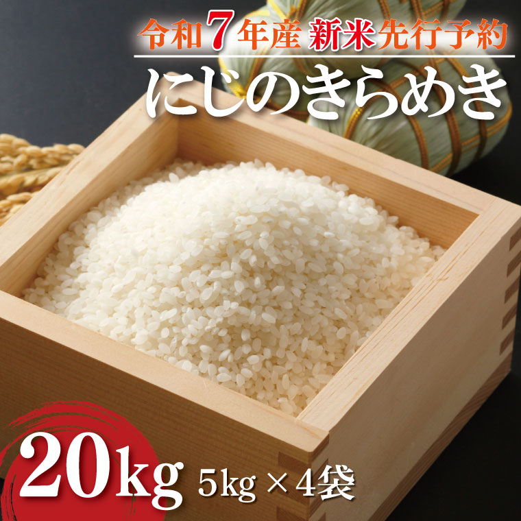 y錧sszVāR7NY ɂ̂߂ 20kg(5kg×4)b    V R7NY ߘa7NY ɂ̂߂ 錧 錧Y ss(HA-19)