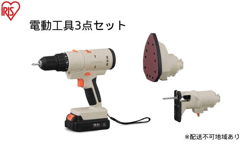 y{錧͌z}`MA 3_Zbg 18V JM18A3S Thx[W hhCo[ T_[ WO\[  ؒf  Zbg USB Type-C ACXI[} DIY Ƌgݗ dH 18V
